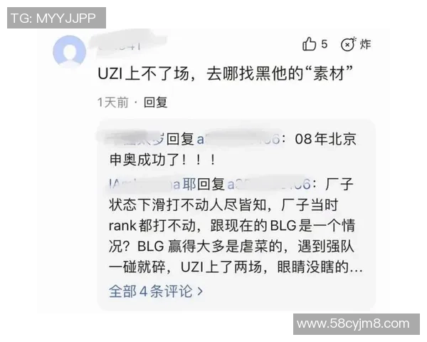 BLG战队进攻策略分析与失误反思探讨 BLG战队进攻策略分析与失误反思探讨