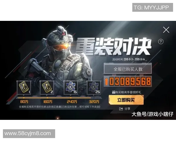 和平精英战术解析：FPX战队如何构建高效节奏体系