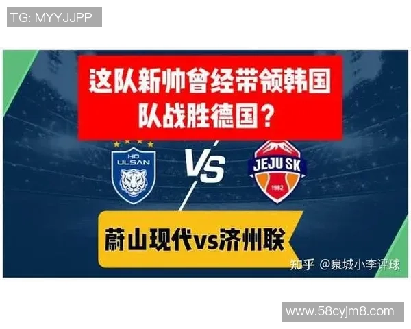全北现代与城南足球的激烈对决揭示韩国足球的魅力与竞争力 全北现代与城南足球的激烈对决揭示韩国足球的魅力与竞争力