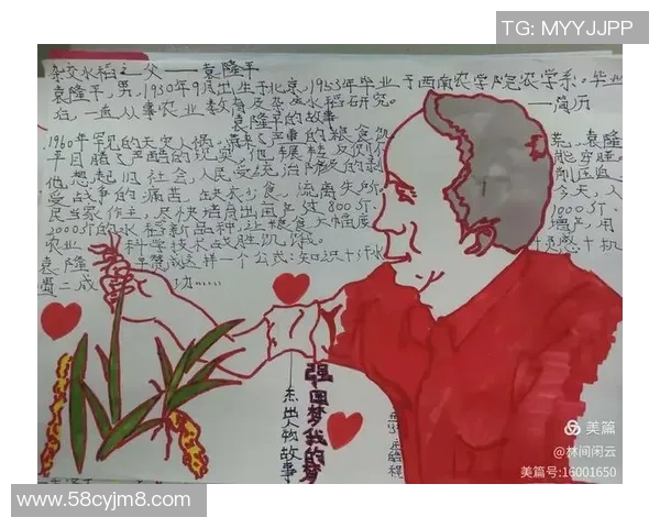 刘泽一的成长之路:从平凡少年到卓越领袖的蜕变与奋斗故事