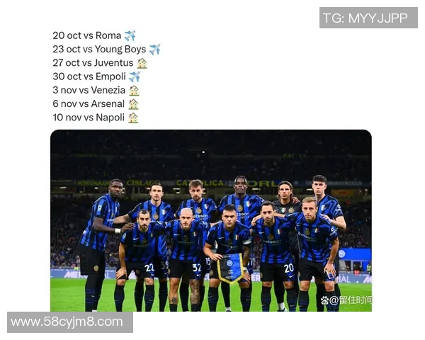 国米与法兰克的较量谁能在欧战中笑到最后