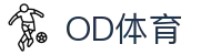 OD体育-OD创造体育辉煌